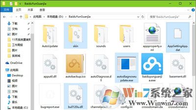 win10系统如何批量选择文件？win10系统一次选择多个文件的方法