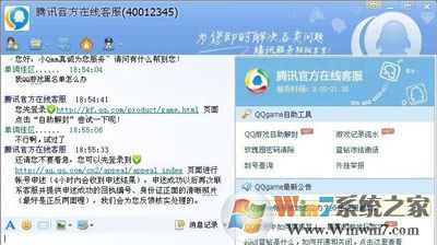QQ游戏被拉入黑名单无法进入QQ游戏大厅怎么办？QQ游戏黑名单解除方法
