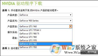 英伟达显卡驱动怎么下载安装 NVIDIA升级最新版本显卡驱动的方法