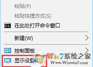win10系统字体模糊怎么办？1080P分辨率下字体模糊的解决方法