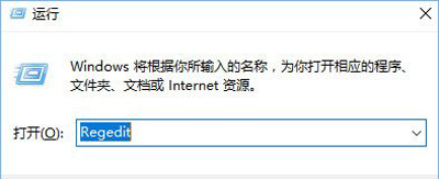Win10彻底删除此电脑中的文档视频音乐等资料的方法