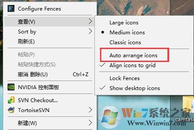 Win10系统桌面文件图标不能拖动排列的原因及解决方法（已解决）