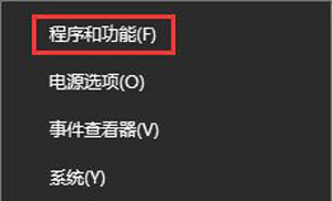 Win10系统桌面文件图标不能拖动排列的原因及解决方法（已解决）