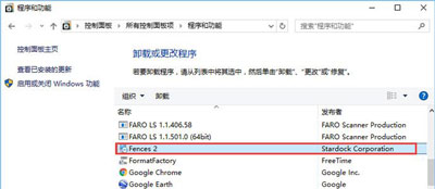 Win10系统桌面文件图标不能拖动排列的原因及解决方法（已解决）