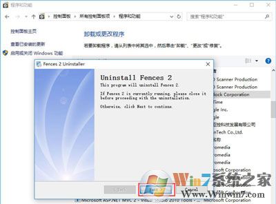 Win10系统桌面文件图标不能拖动排列的原因及解决方法（已解决）