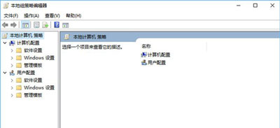 Win10系统桌面文件图标不能拖动排列的原因及解决方法（已解决）