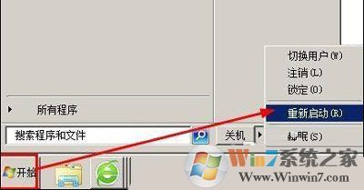 win10系统游戏ping值是多少时不卡？游戏ping值很高很卡怎么办？
