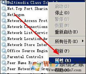 win10系统游戏ping值是多少时不卡？游戏ping值很高很卡怎么办？
