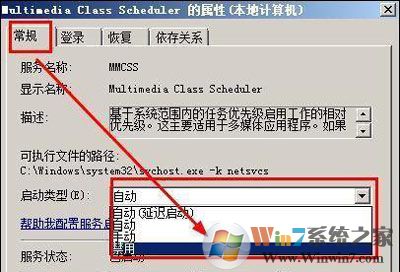 win10系统游戏ping值是多少时不卡？游戏ping值很高很卡怎么办？