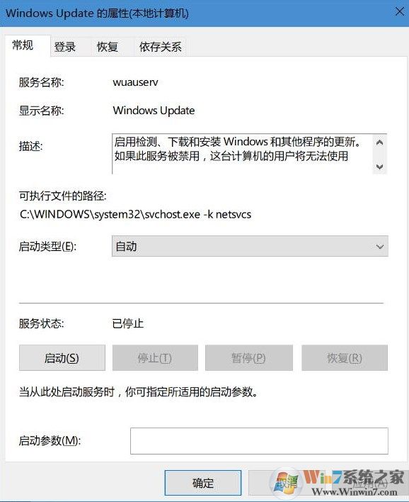 win10更新失败错误代码：0xc0000005该怎么办?