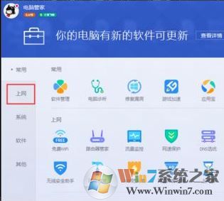 cbox央视影音播放失败该怎么办?