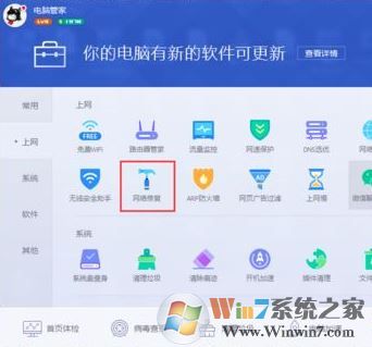 cbox央视影音播放失败该怎么办?