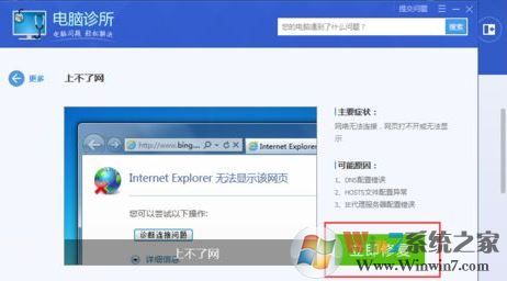 cbox央视影音播放失败该怎么办?