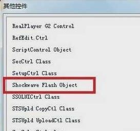 ppt怎么插入falsh?如何在幻灯片中加入flash视频?