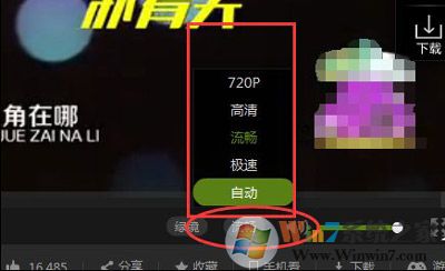 电脑用爱奇艺、优酷等看视频很卡怎么办 解决电脑视频卡顿的小妙招