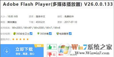 电脑用爱奇艺、优酷等看视频很卡怎么办 解决电脑视频卡顿的小妙招