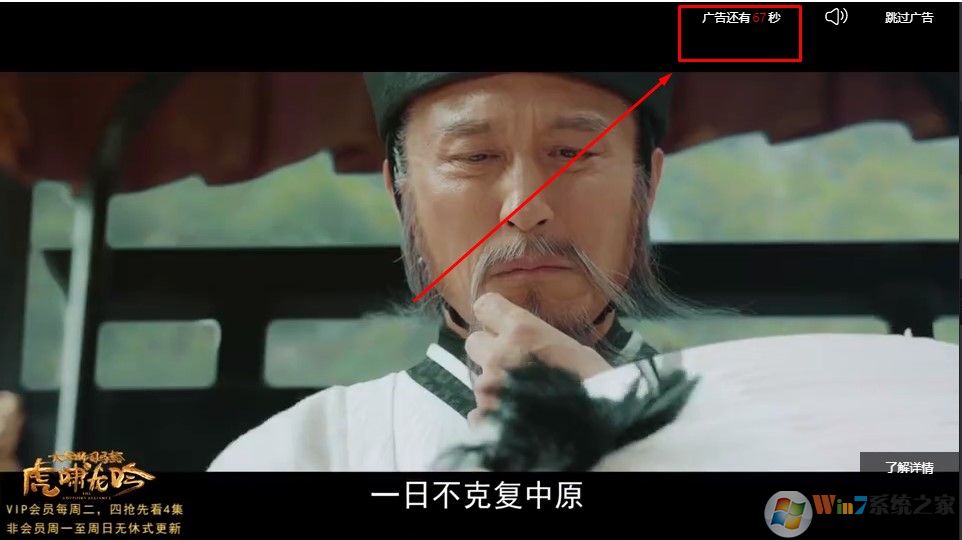 优酷视频广告怎么屏蔽？优酷视频关闭视频片头广告的方法