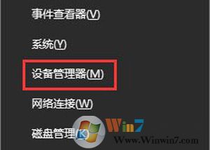 win10系统玩游戏就蓝屏提示win32kfull.sys的解决方法（显卡蓝屏问题）