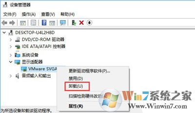 win10系统玩游戏就蓝屏提示win32kfull.sys的解决方法（显卡蓝屏问题）