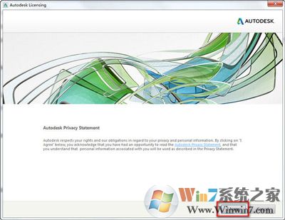 3DMAX最新序列号注册码 以及3DMAX安装激活方法