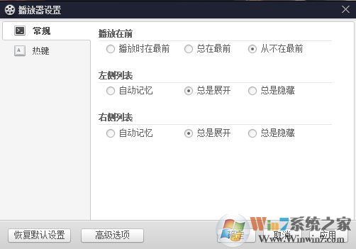 百度影音缓存文件在哪?百度影音如何修改缓存位置?