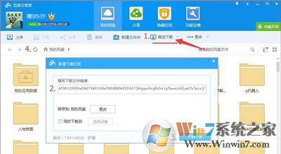 迅雷无法下载提示应版权方要求文件无法下载怎么破？