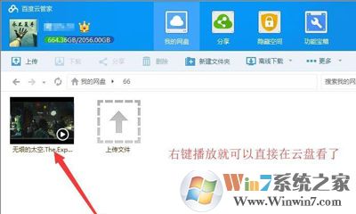 迅雷无法下载提示应版权方要求文件无法下载怎么破？