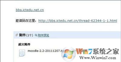 QQ邮箱邮件附件无法下载怎么办？QQ邮箱附件下载修复方法