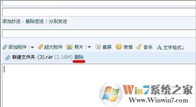 QQ邮箱邮件附件无法下载怎么办？QQ邮箱附件下载修复方法