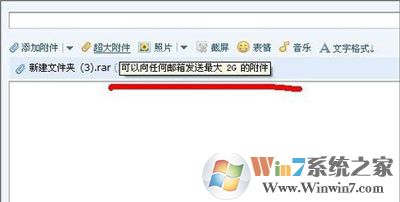 QQ邮箱邮件附件无法下载怎么办？QQ邮箱附件下载修复方法