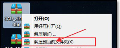 AutoCAD 2014 序列号及序列号使用方法 