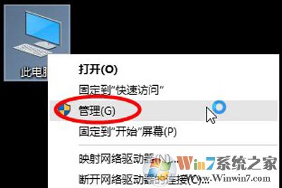 win10系统C盘太小怎么办？win10系统扩大C盘空间的方法