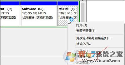 win10系统C盘太小怎么办？win10系统扩大C盘空间的方法