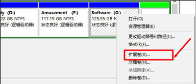 win10系统C盘太小怎么办？win10系统扩大C盘空间的方法