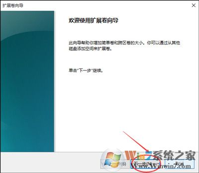 win10系统C盘太小怎么办？win10系统扩大C盘空间的方法
