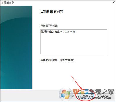win10系统C盘太小怎么办？win10系统扩大C盘空间的方法
