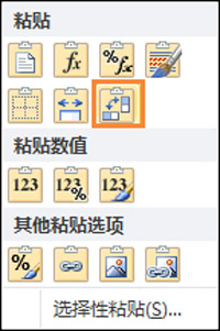 Excel表格行和列的数据可以对换吗？Excel表格行和列位置互换的方法
