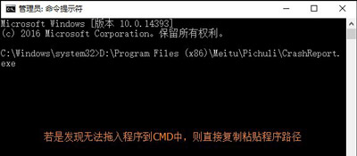 win10系统软件打不开提示发布者不受信任的解决方法