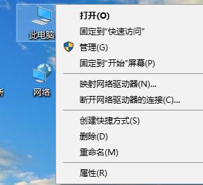 win10每次打开软件都会弹出账户控制禁用方法
