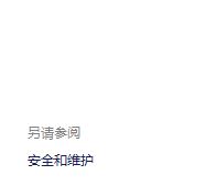 win10每次打开软件都会弹出账户控制禁用方法