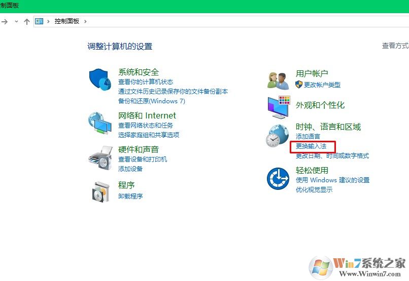 坦克世界游戏输入法不能用怎么办 坦克世界无法打字的解决方法