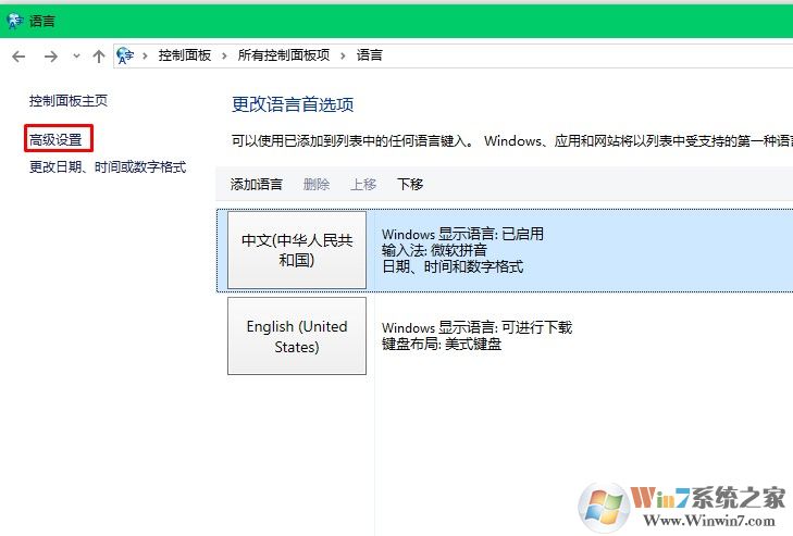 坦克世界游戏输入法不能用怎么办 坦克世界无法打字的解决方法