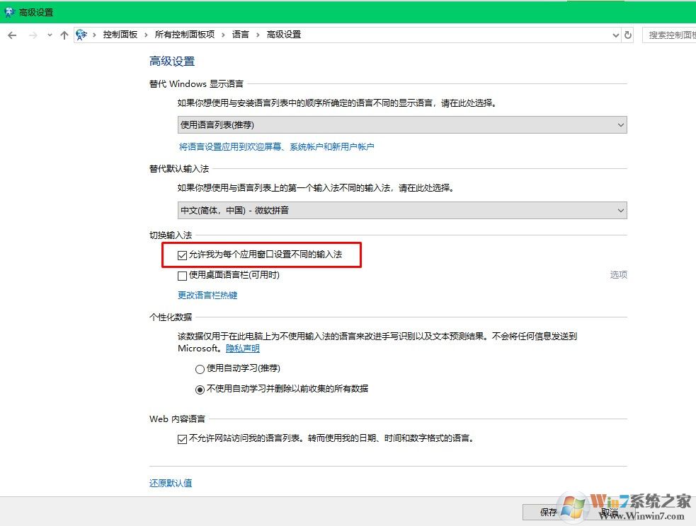 坦克世界游戏输入法不能用怎么办 坦克世界无法打字的解决方法