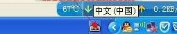 坦克世界游戏输入法不能用怎么办 坦克世界无法打字的解决方法
