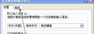 坦克世界游戏输入法不能用怎么办 坦克世界无法打字的解决方法