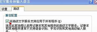 坦克世界游戏输入法不能用怎么办 坦克世界无法打字的解决方法