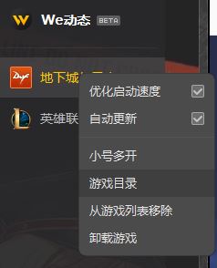 地下城与勇士无法运行cannot star stak错误该怎么办?