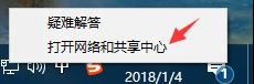 win10系统玩绝地求生 延迟高该怎么优化?