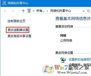 win10系统玩绝地求生 延迟高该怎么优化?