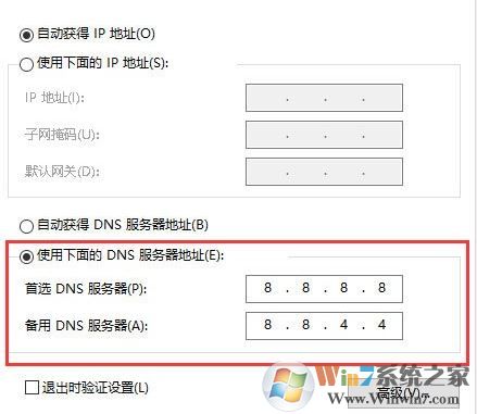 win10系统玩绝地求生 延迟高该怎么优化?